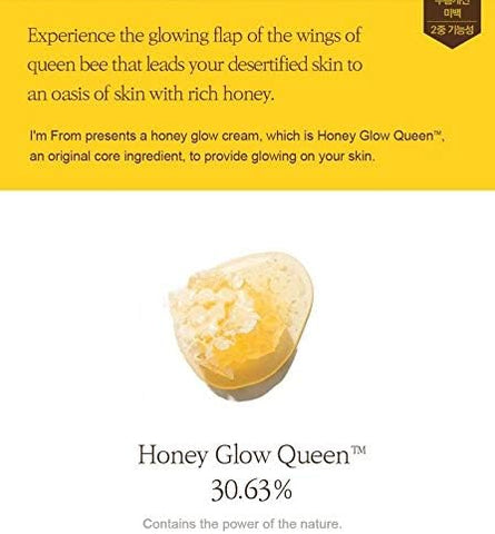 I'M FROM Honey Glow Cream - 1.76oz (50 g)