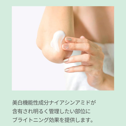 Some By Mi AHA BHA PHA Miracle Body Lotion 200ML