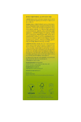 Purito Seoul Azelaic Acid 10 Kojic Azulene Serum 30Ml