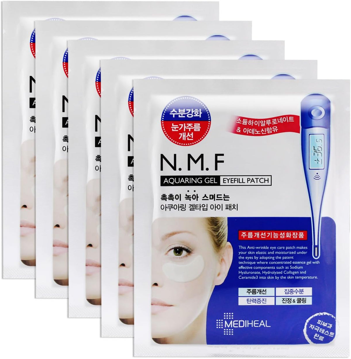 Mediheal Nmf Aquaring Eyefill Gel Patch 14.2g 5's