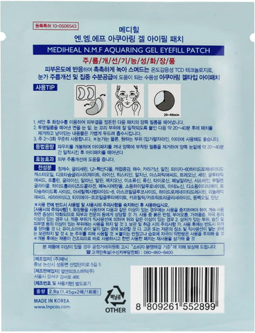 Mediheal Nmf Aquaring Eyefill Gel Patch 14.2g 5's