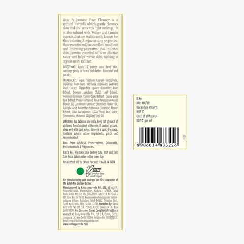 Kama Ayurveda Rose Jasme Face Cleanser 100Ml