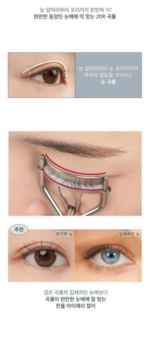 Rom&Nd Han All Eyelash Curler