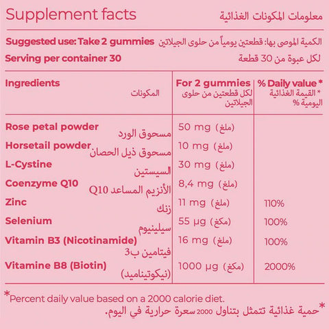 Rite GLOW For hair, skin and nails